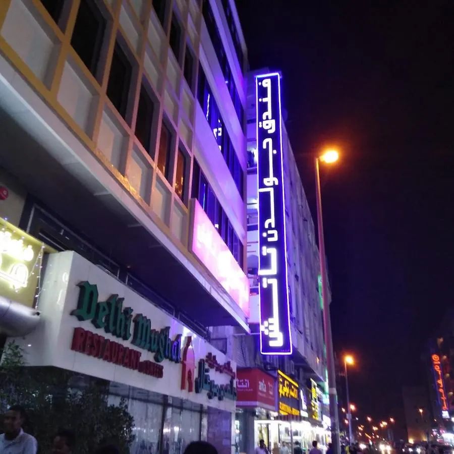 Golden Touch Hotel contacts